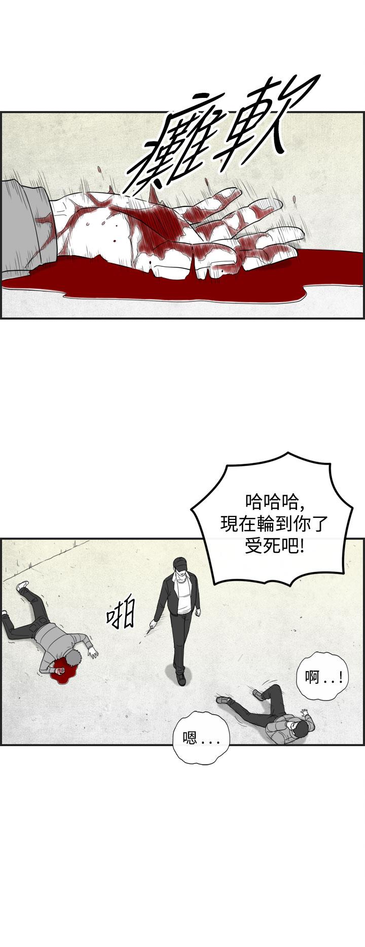 密林 第45章 第12页