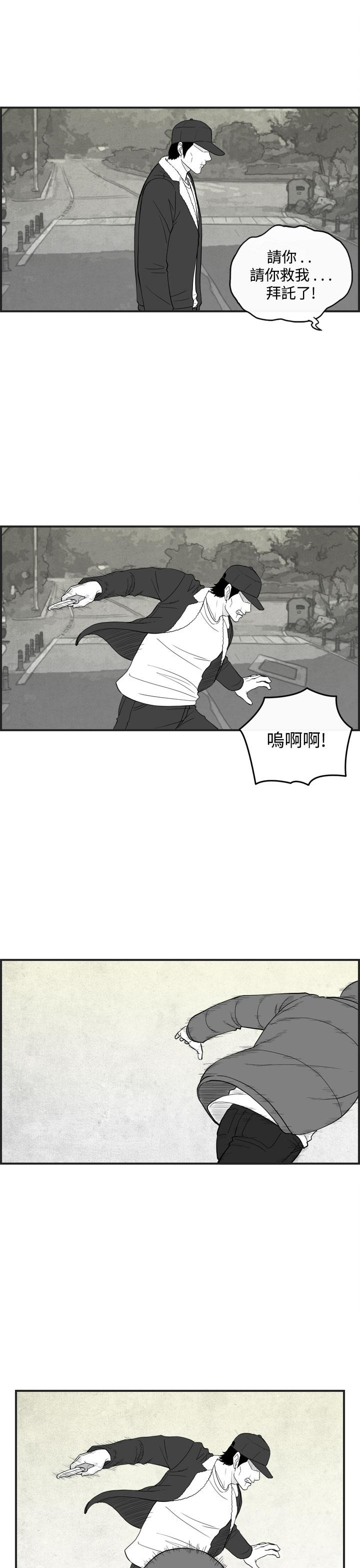 密林 第45章 第15页