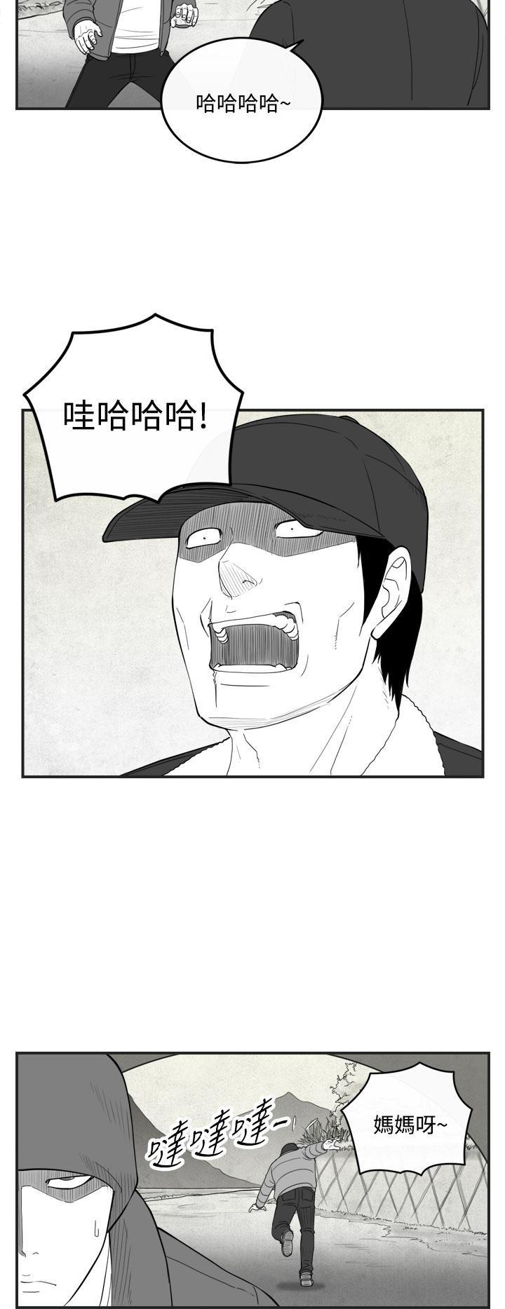 密林 第46章 第6页