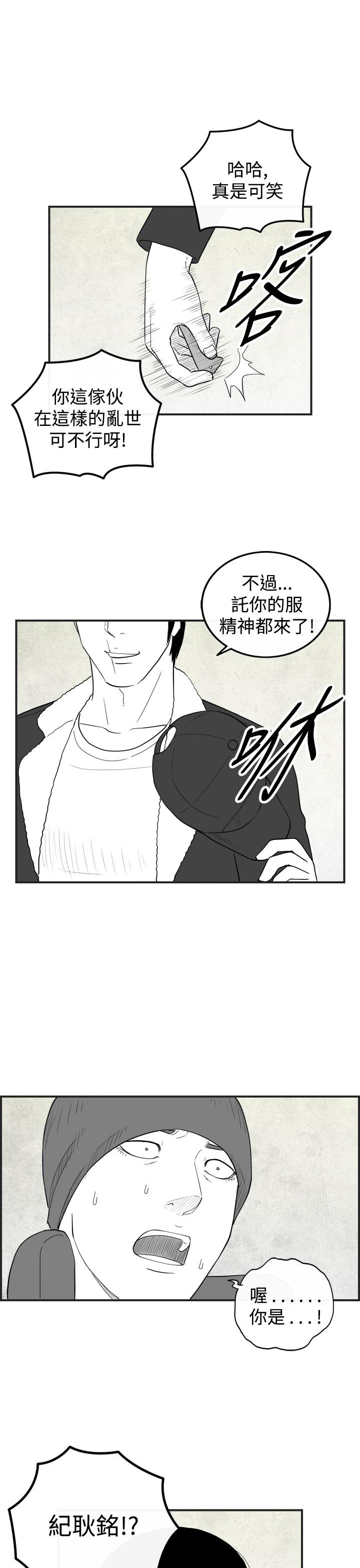 密林 第46章 第7页