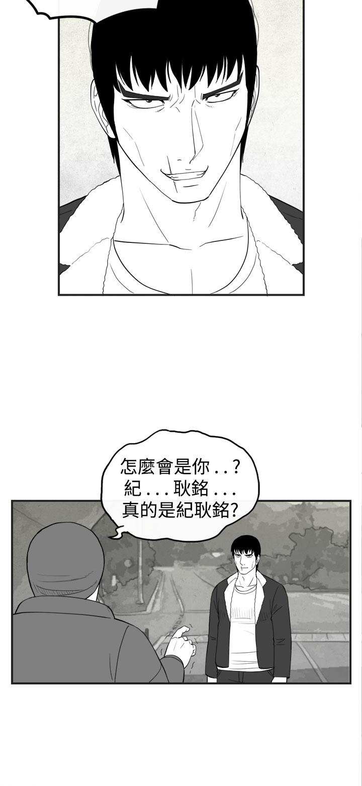 密林 第46章 第8页