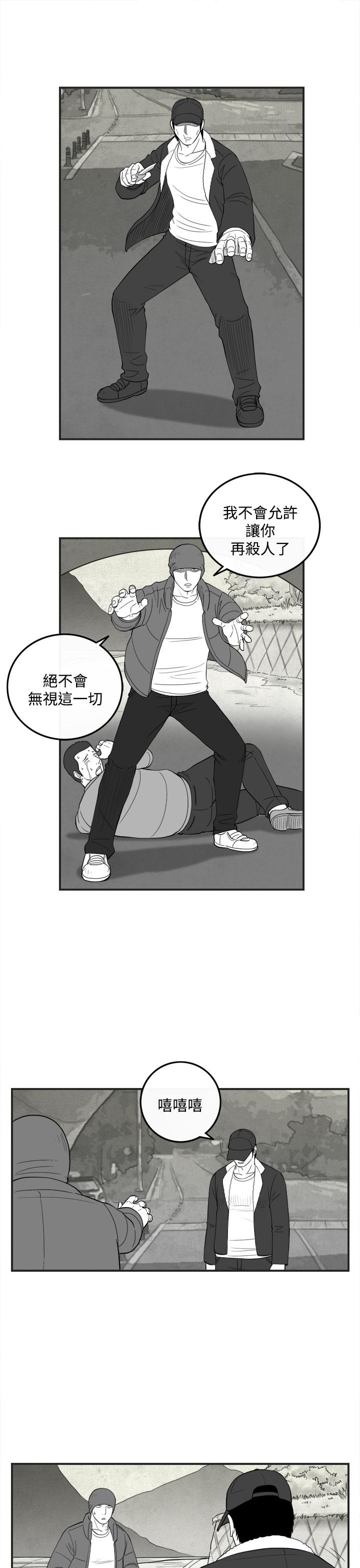 密林 第46章 第5页