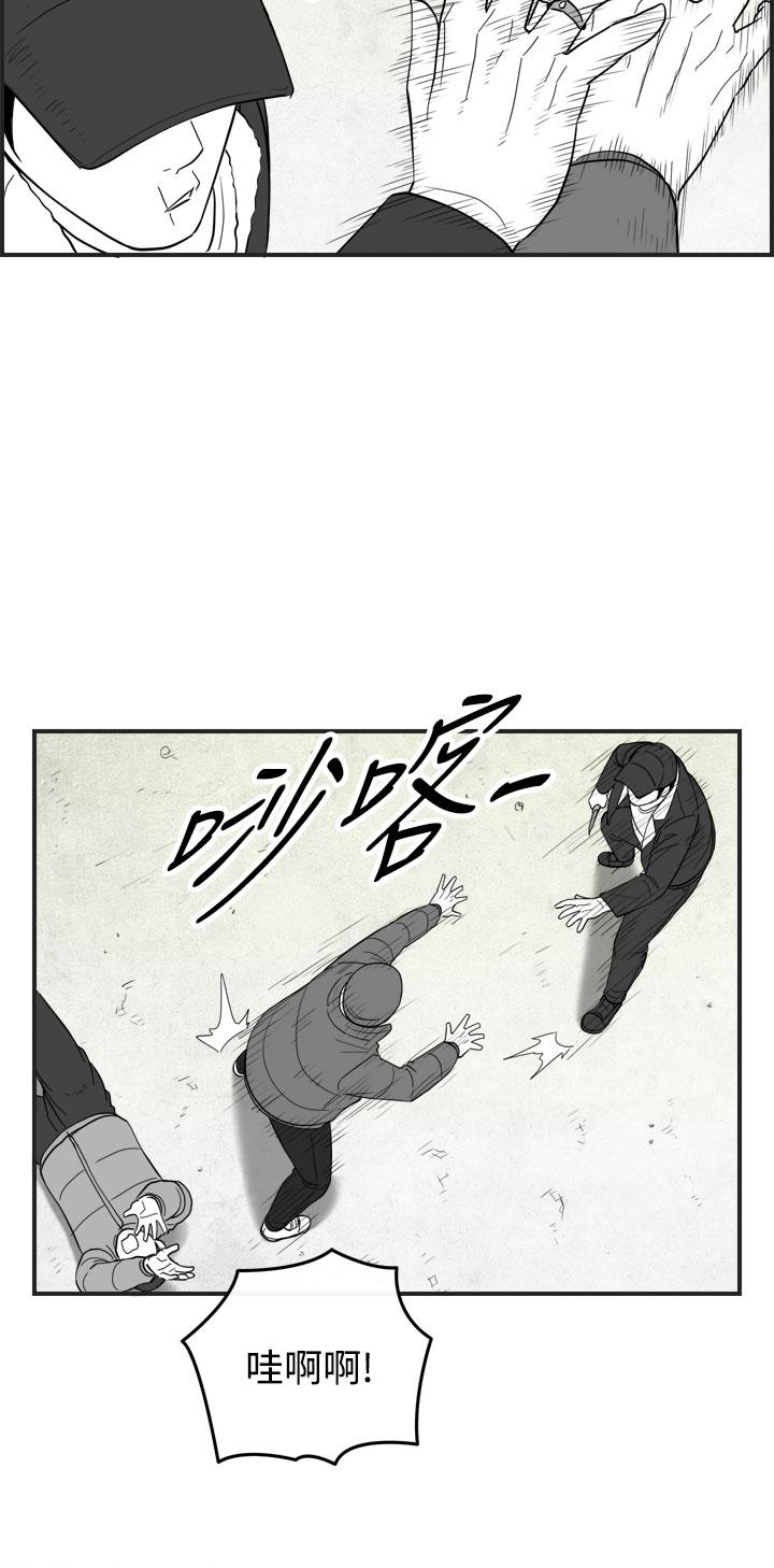 密林 第46章 第4页
