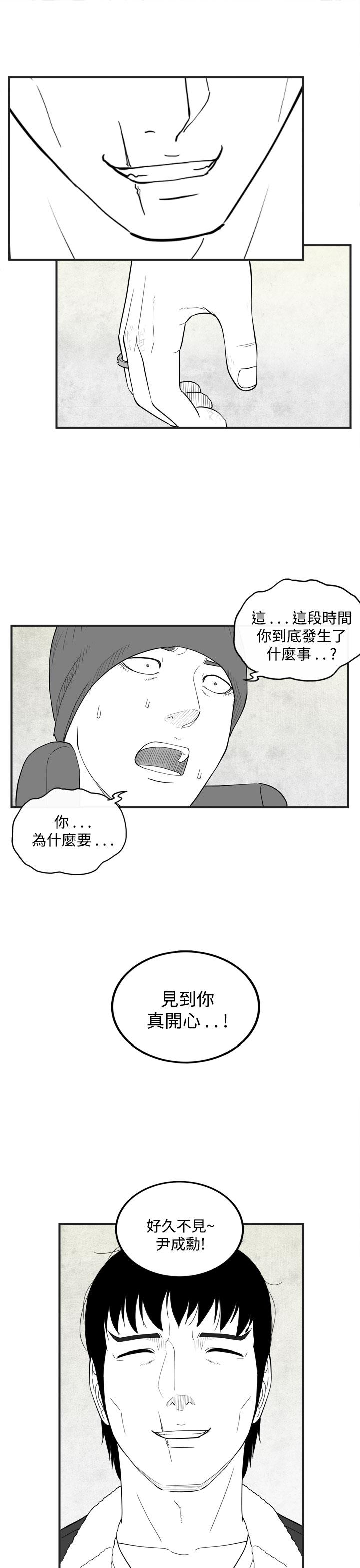 密林 第46章 第9页