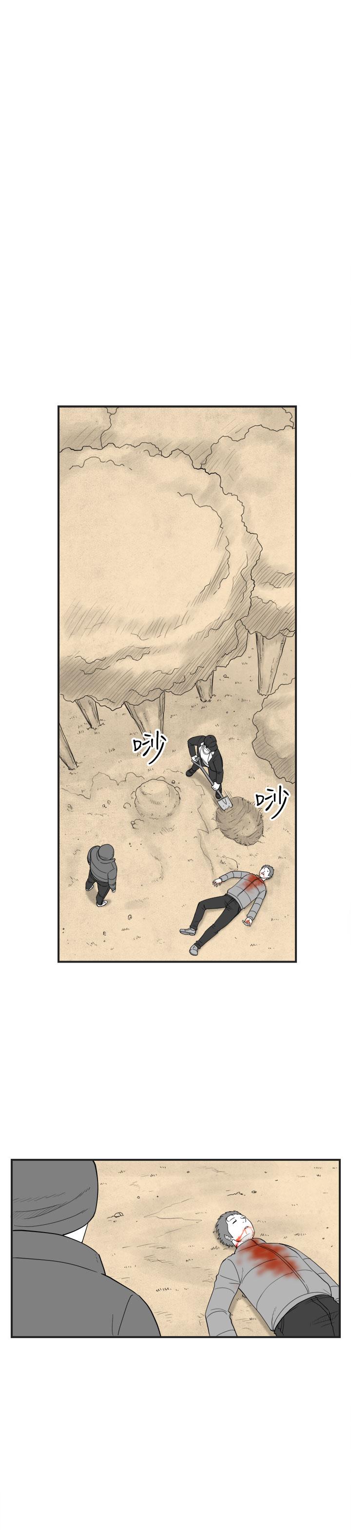 密林 第46章 第11页