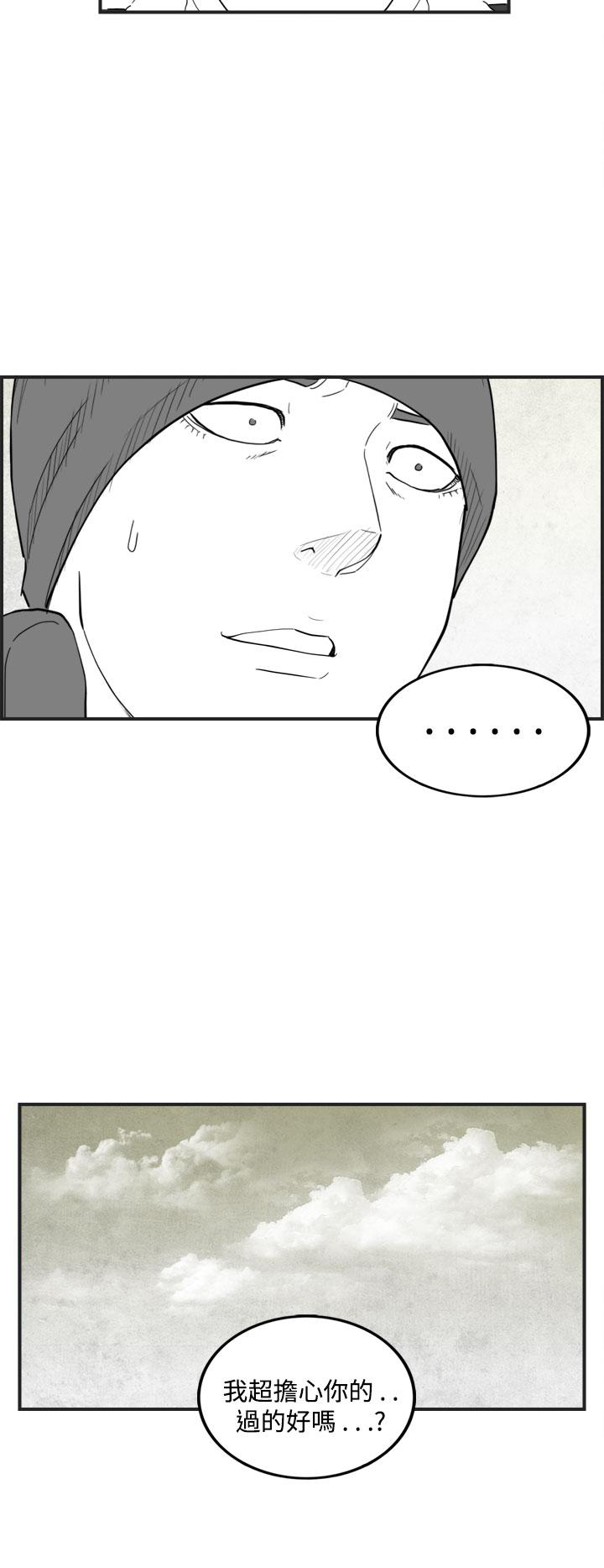 密林 第46章 第10页