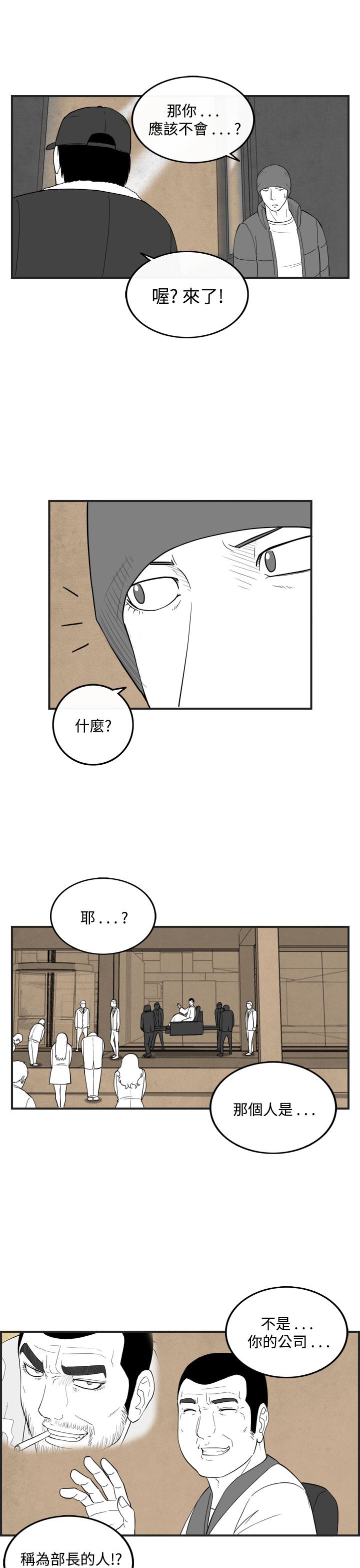 密林 第47章 第7页