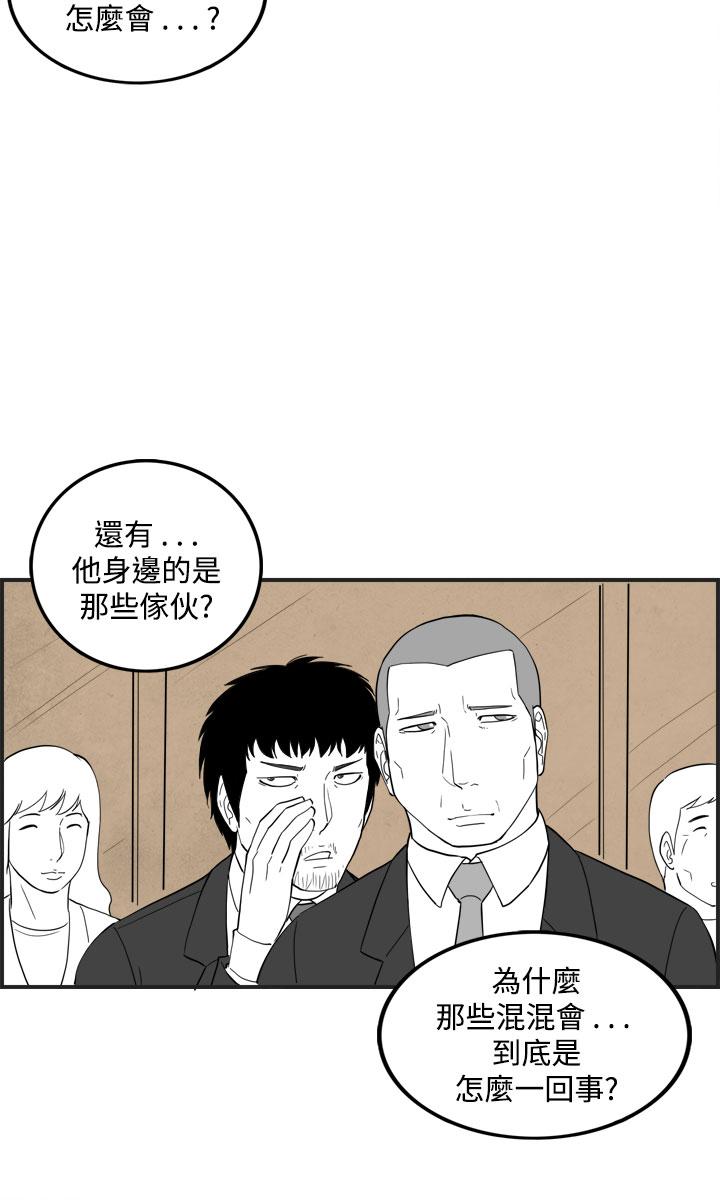 密林 第47章 第8页