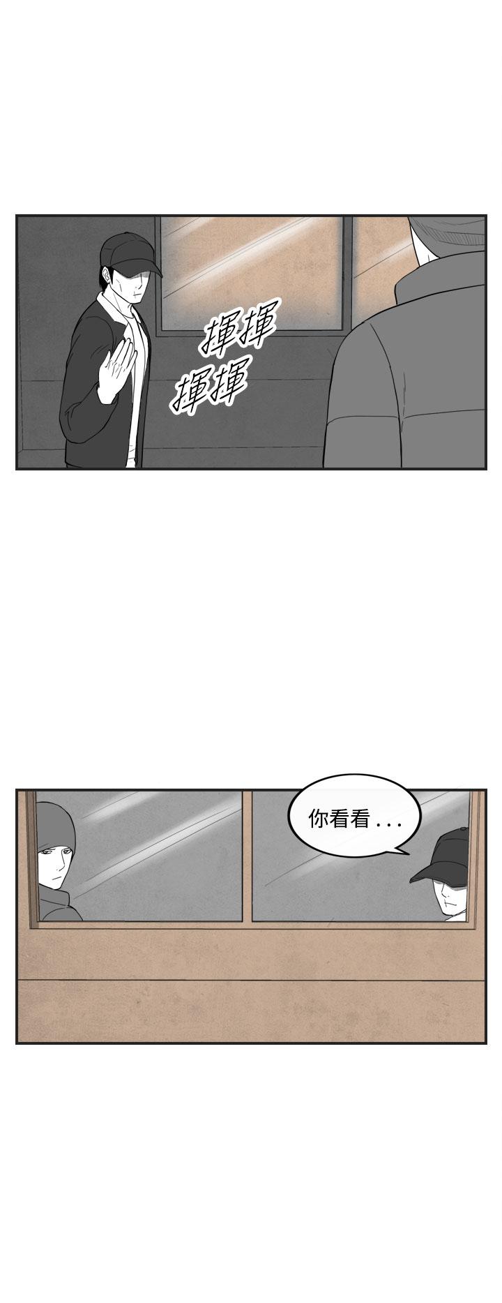 密林 第47章 第4页