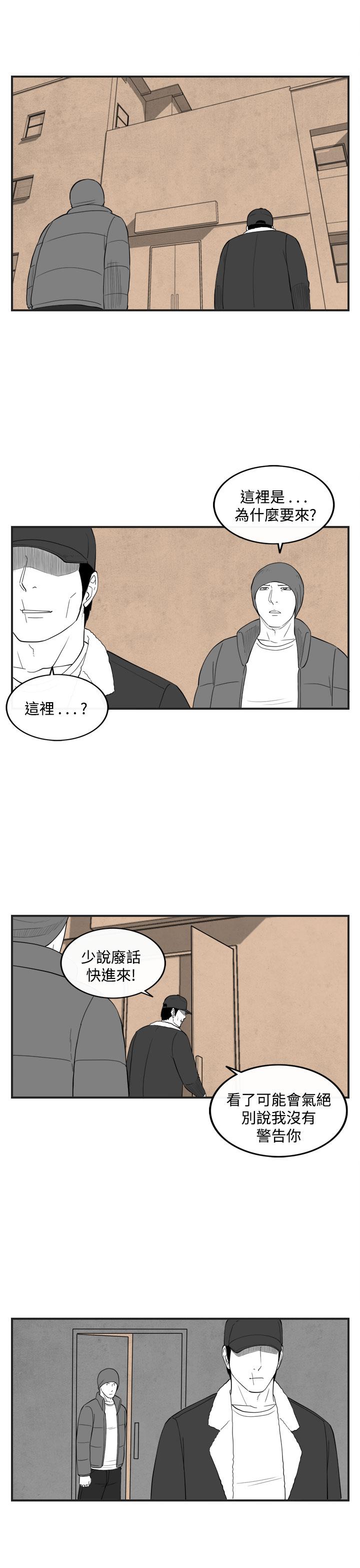 密林 第47章 第3页