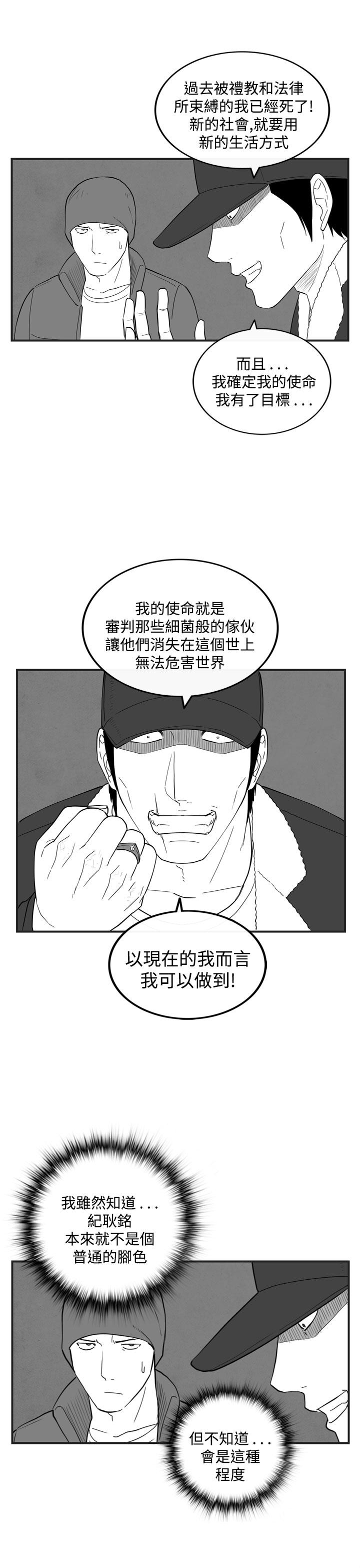 密林 第48章 第1页
