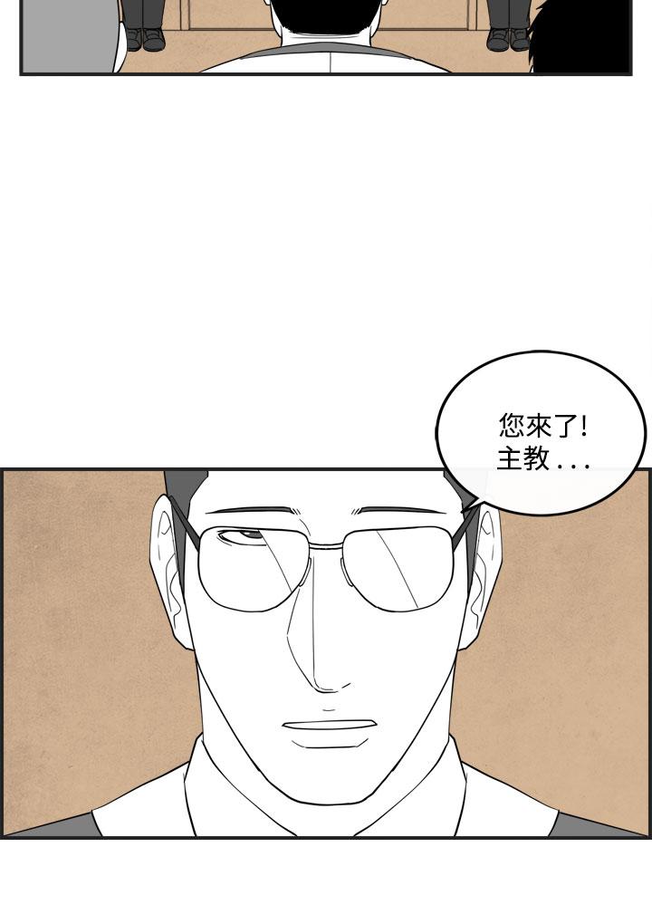 密林 第48章 第6页