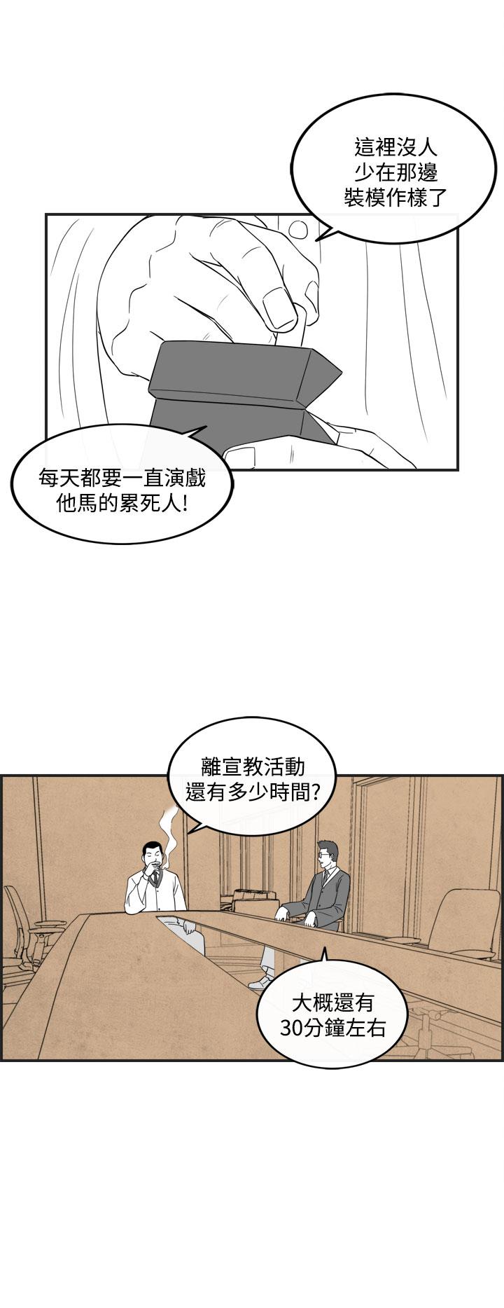 密林 第48章 第8页