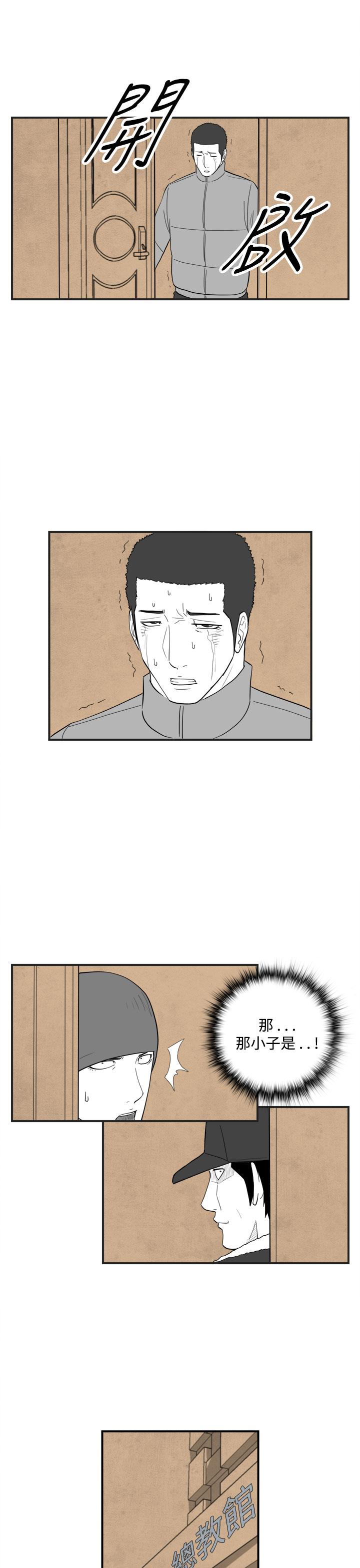 密林 第48章 第11页