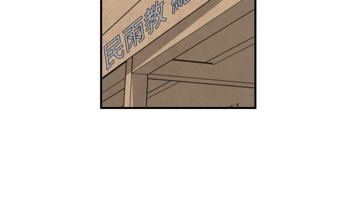 密林 第48章 第12页