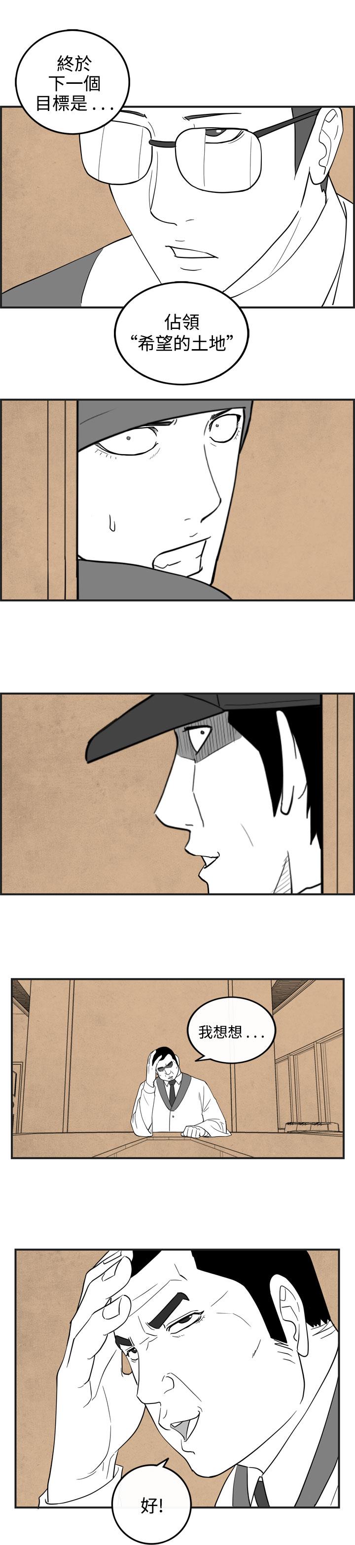密林 第49章 第1页