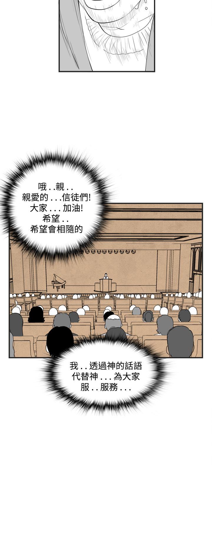 密林 第49章 第8页