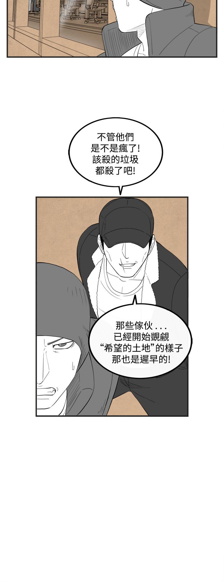 密林 第49章 第4页