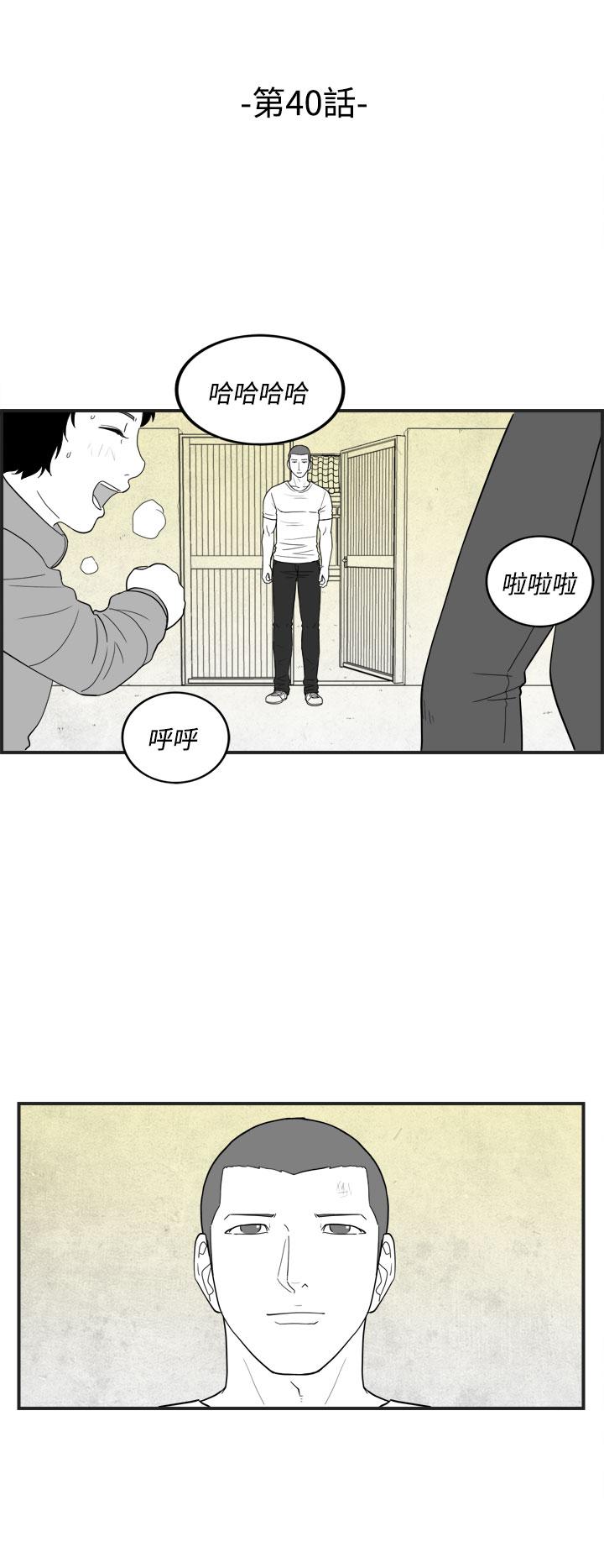 密林 第40章 第2页