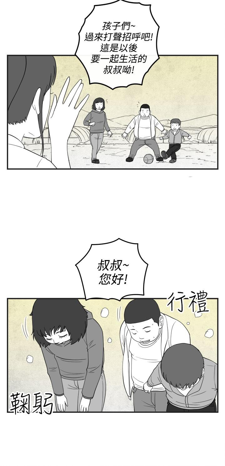 密林 第40章 第4页