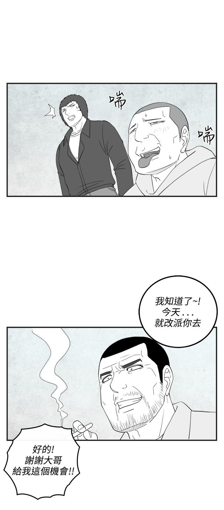 密林 第40章 第10页