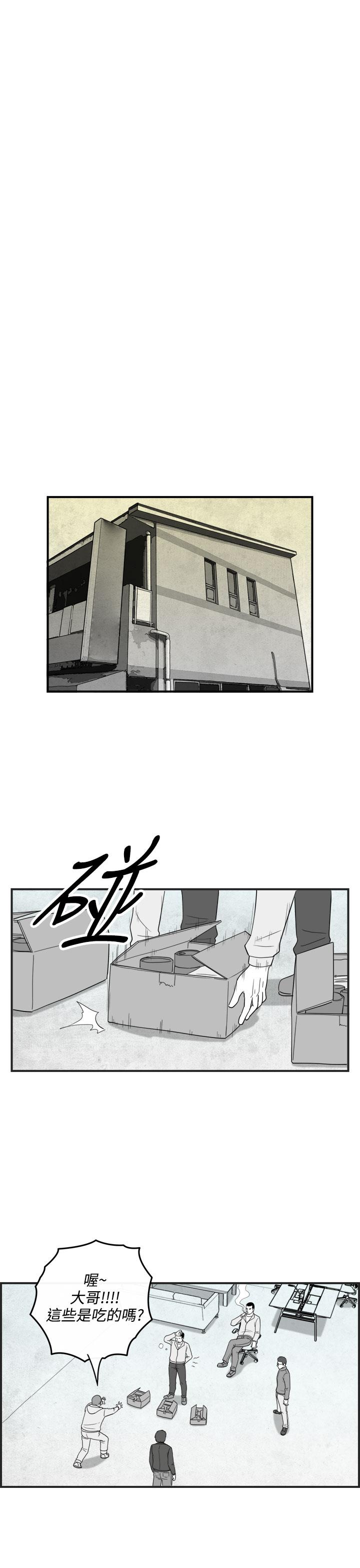 密林 第40章 第7页