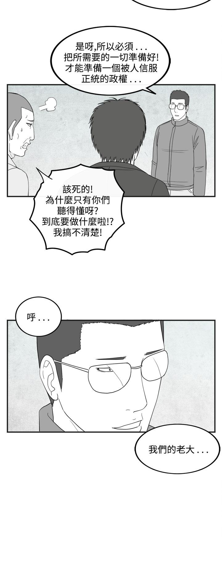 密林 第41章 第8页