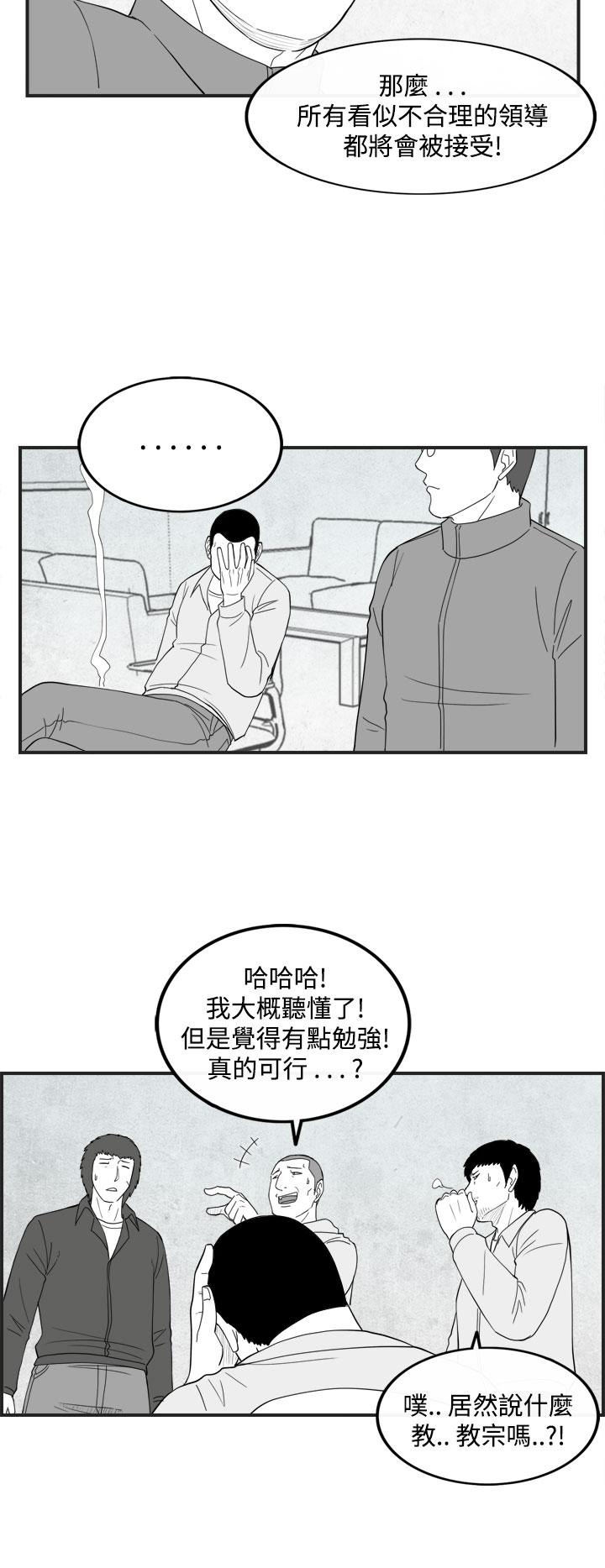 密林 第41章 第10页