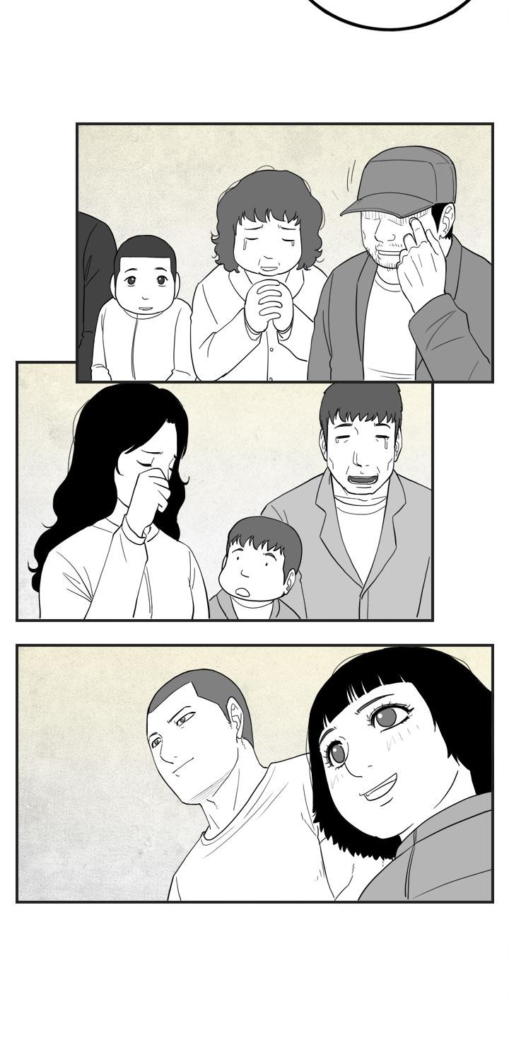 密林 第41章 第4页