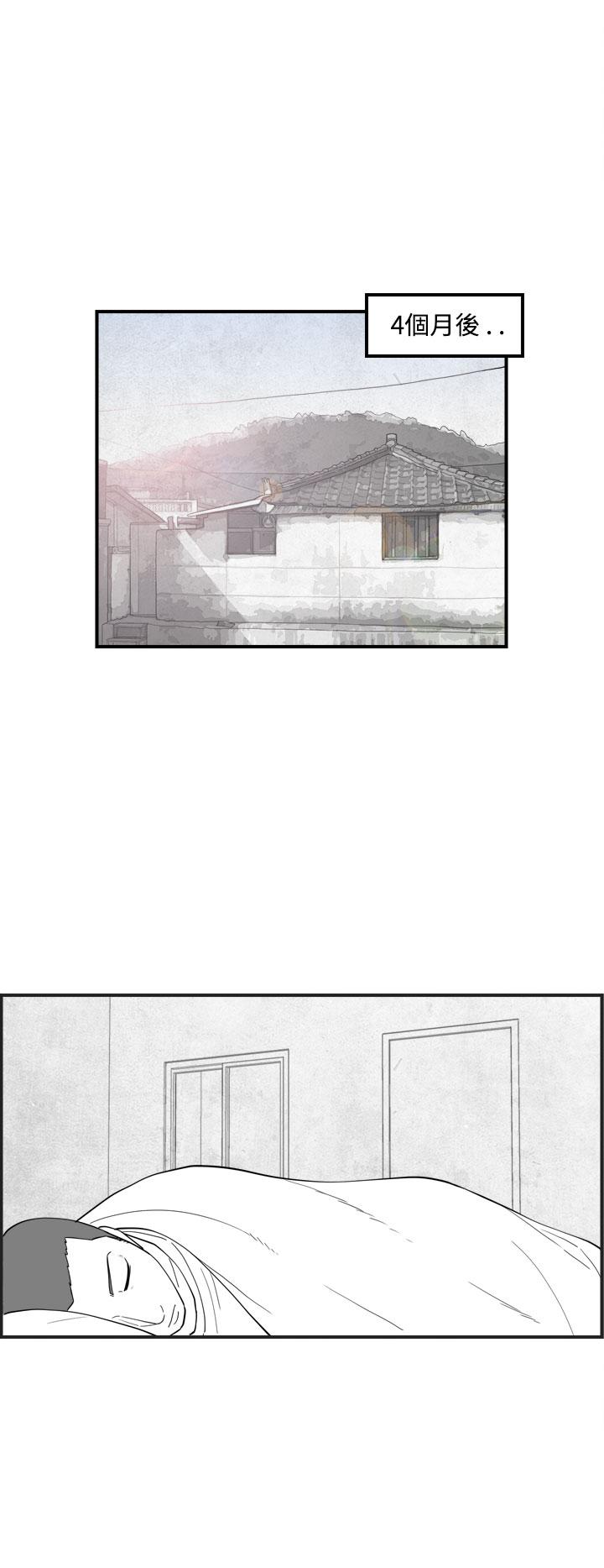 密林 第41章 第12页