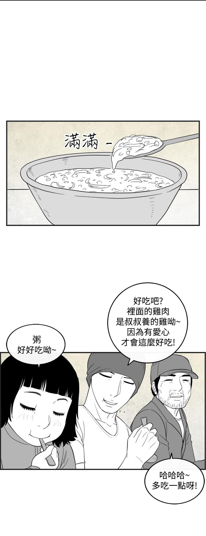 密林 第42章 第6页