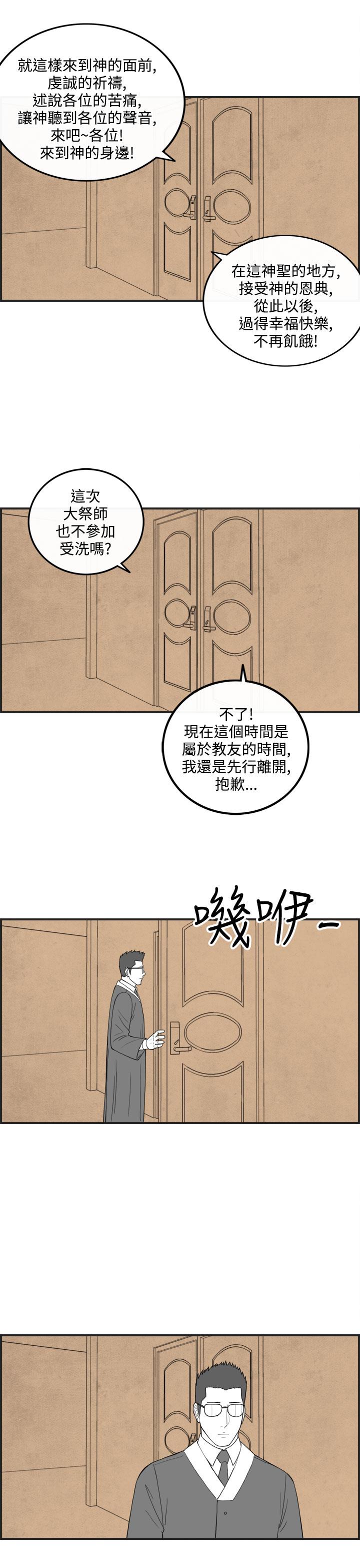 密林 第50章 第7页