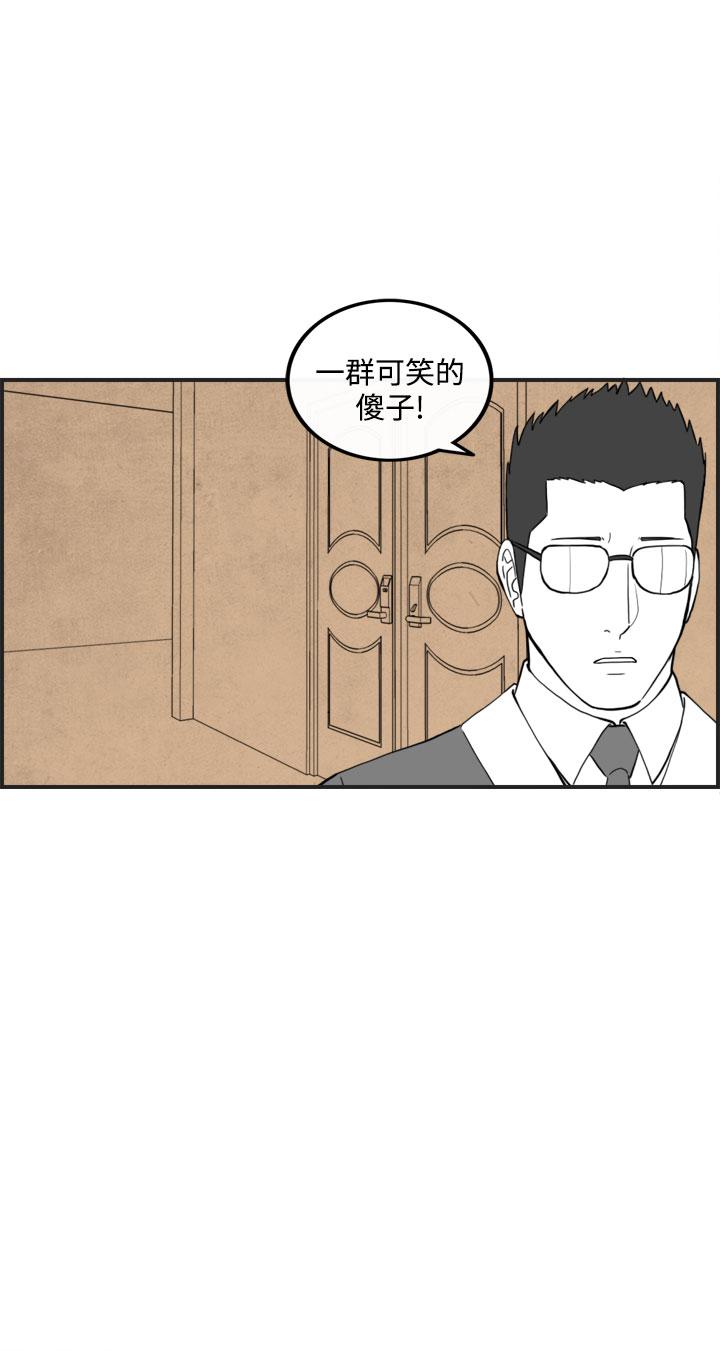 密林 第50章 第8页