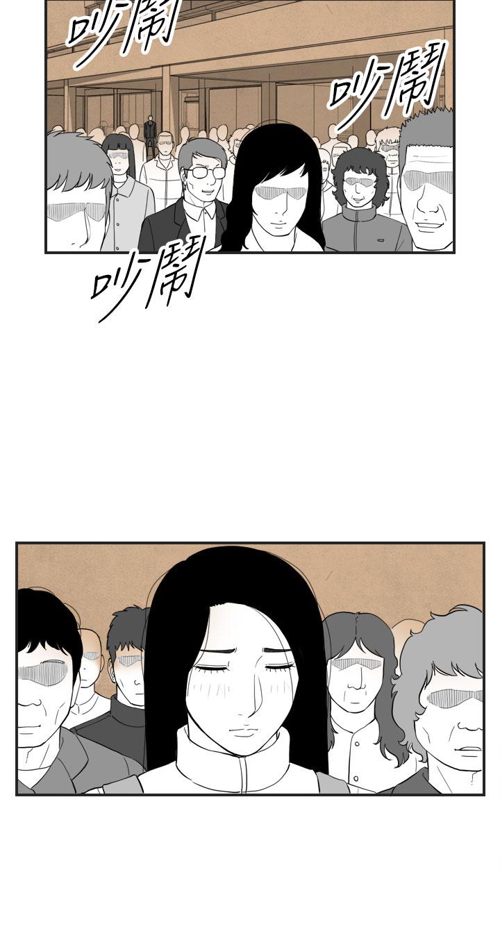 密林 第50章 第2页