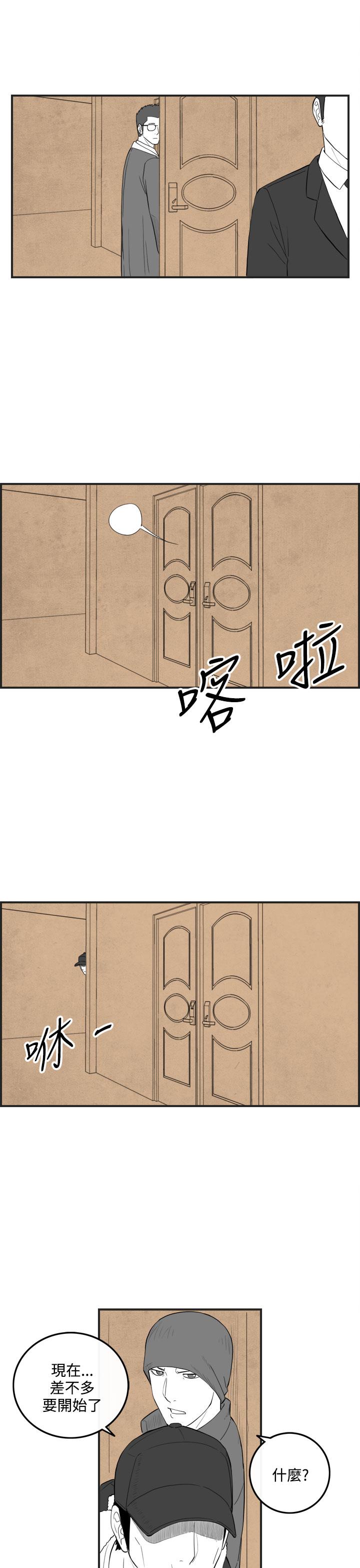 密林 第50章 第5页