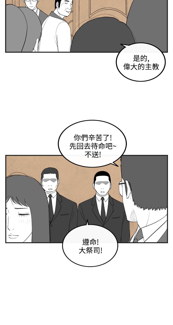 密林 第50章 第4页