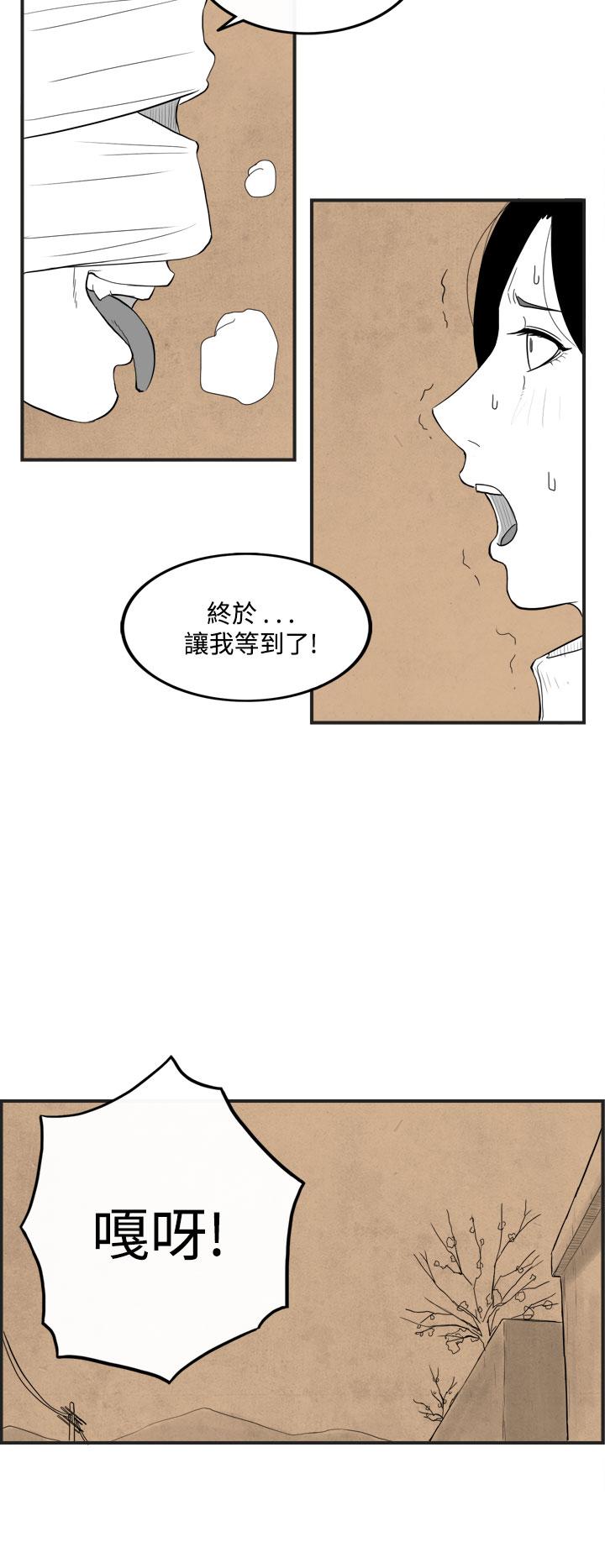 密林 第51章 第6页