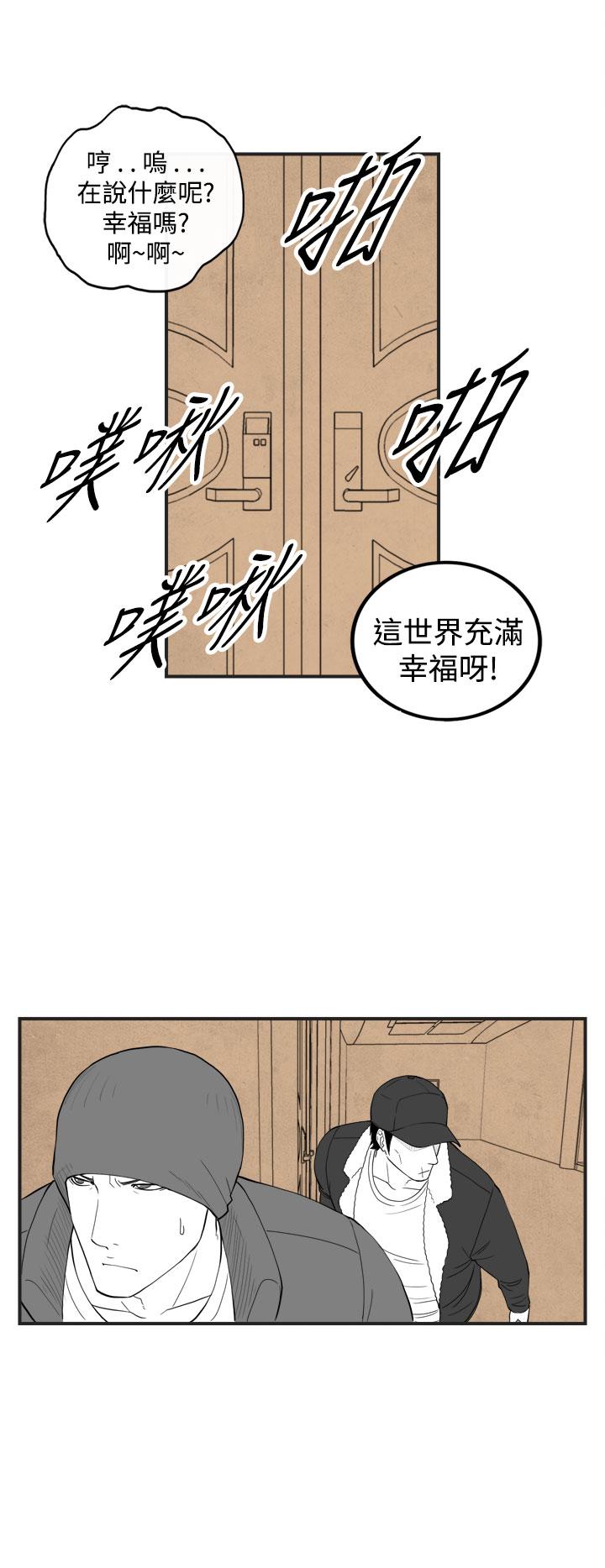 密林 第51章 第4页