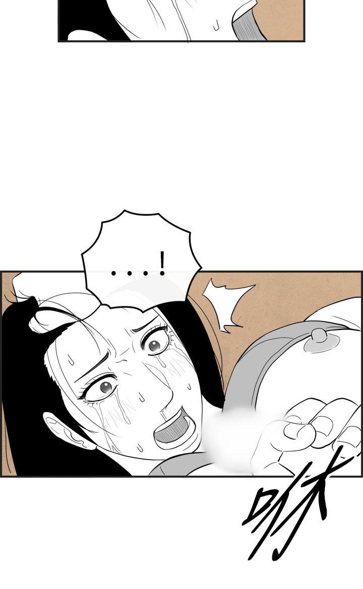 密林 第51章 第14页