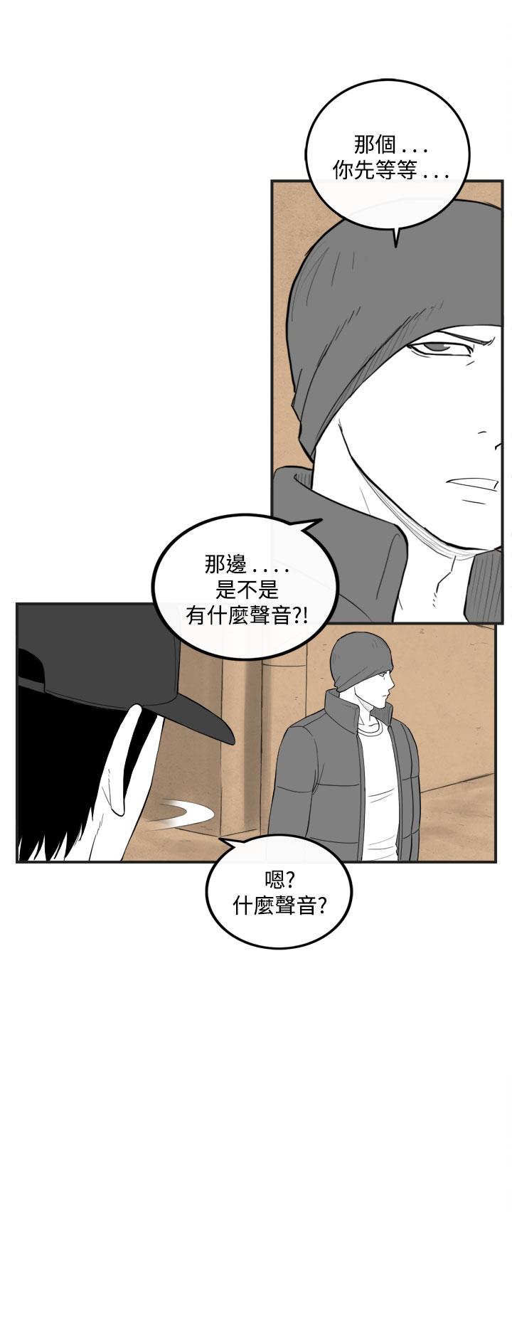 密林 第51章 第10页