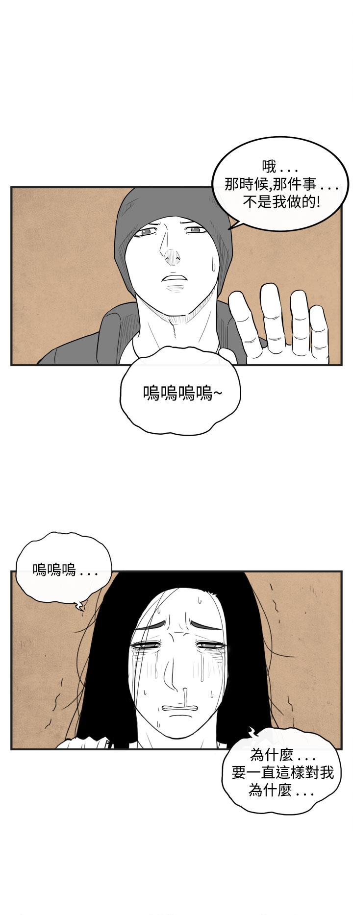 密林 第52章 第2页