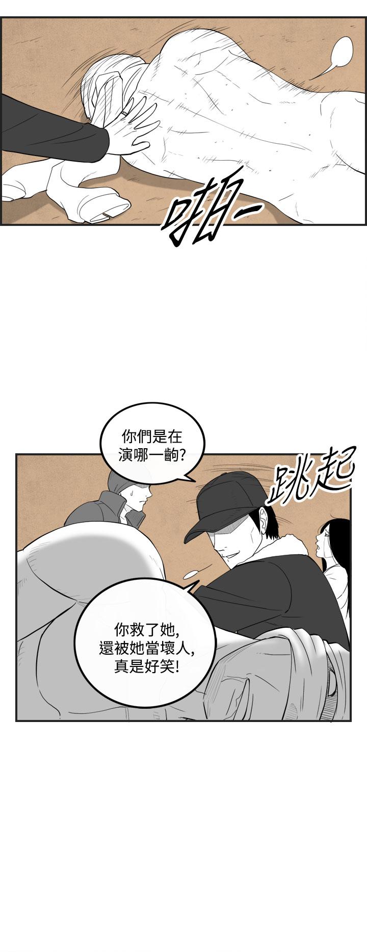 密林 第52章 第6页