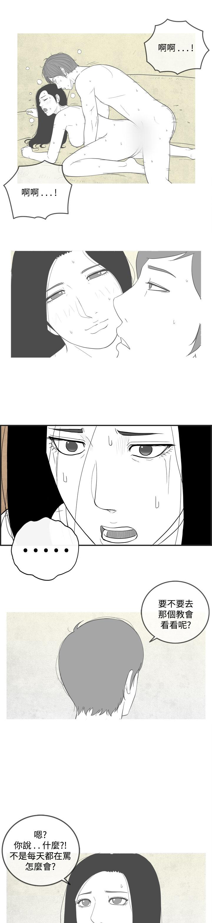 密林 第52章 第14页