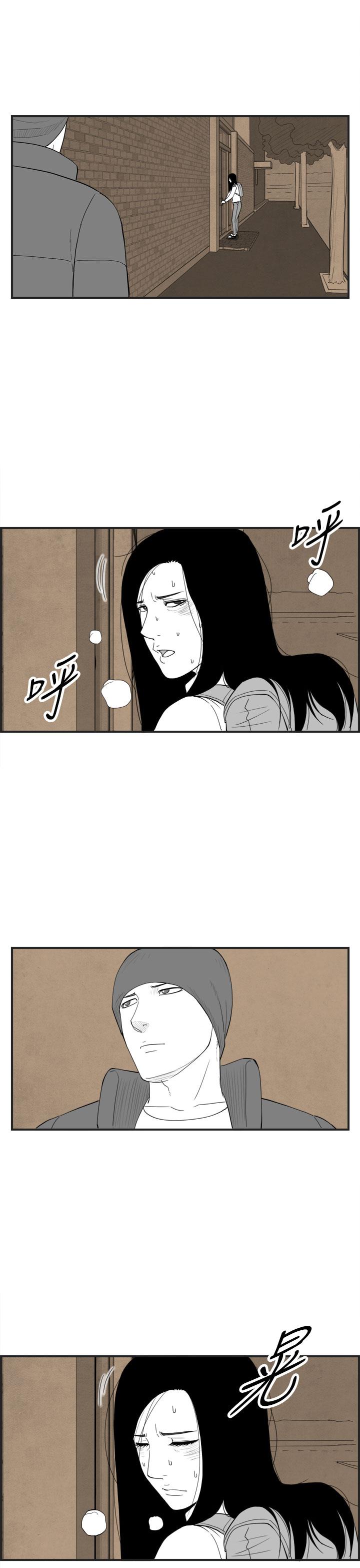 密林 第53章 第11页