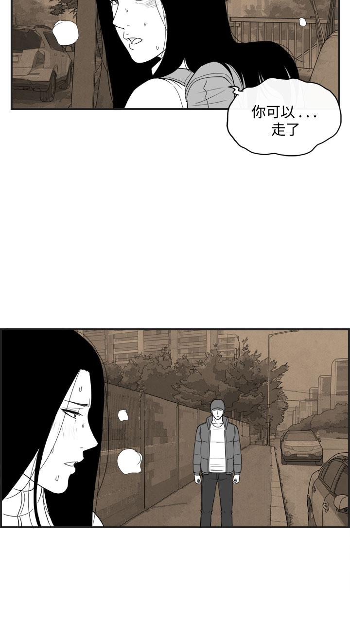 密林 第53章 第8页