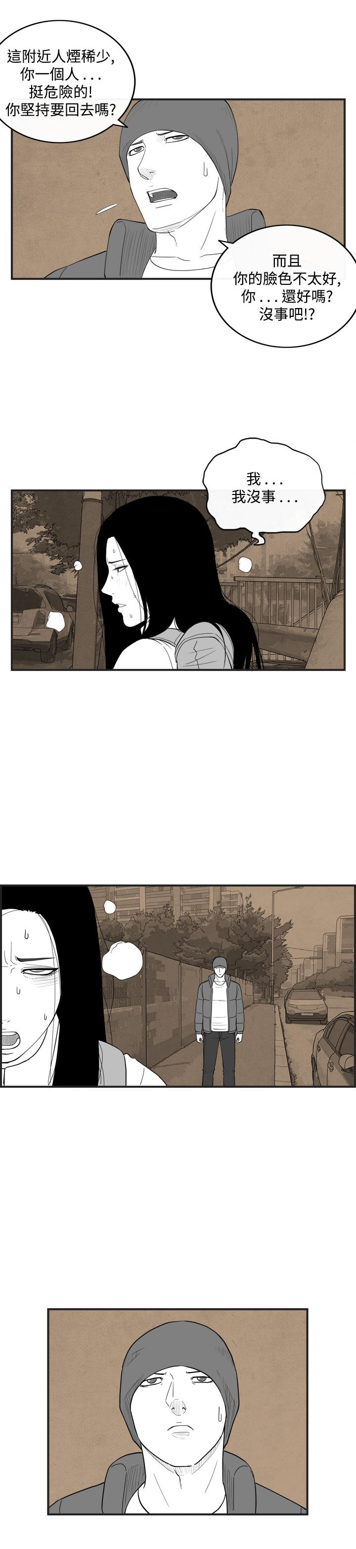 密林 第53章 第9页