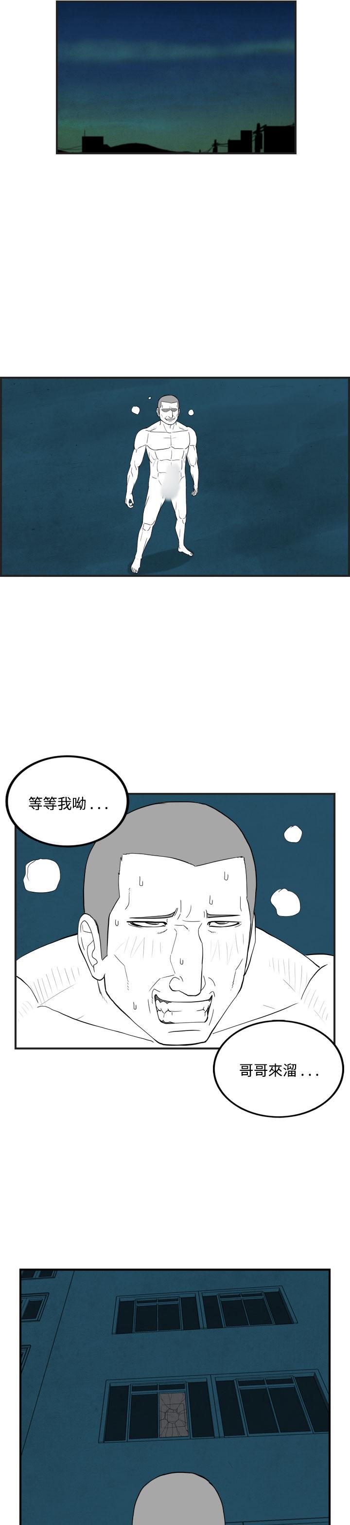 密林 第53章 第15页