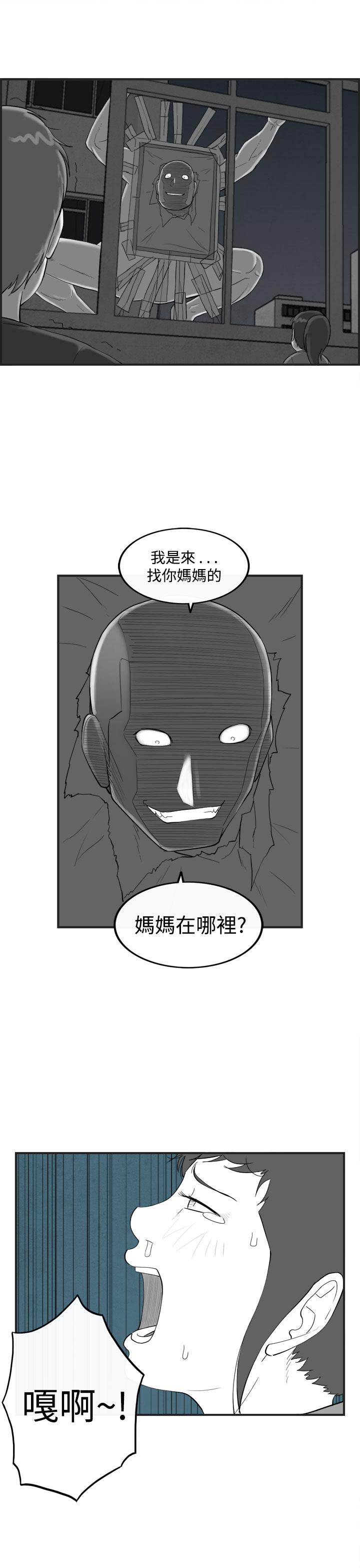 密林 第54章 第5页