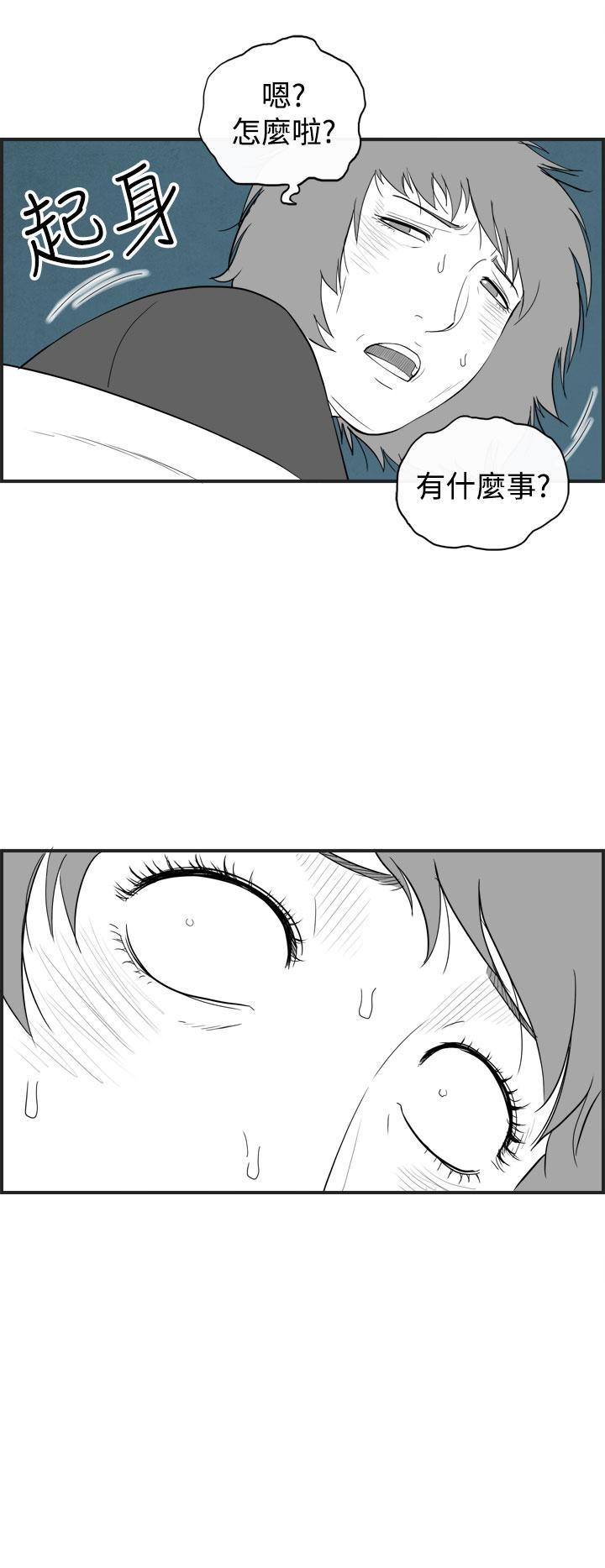 密林 第54章 第6页