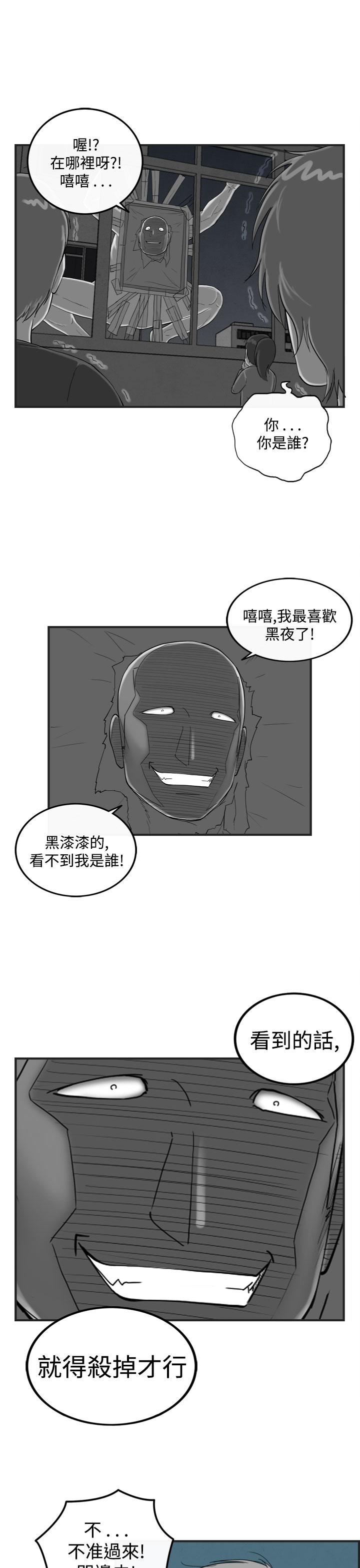 密林 第54章 第7页